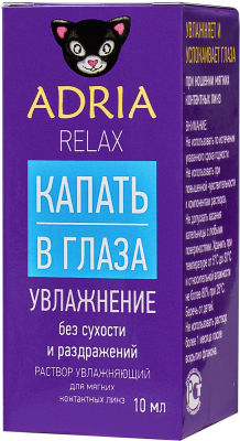 Капли для глаз Adria Relax увлажняющие 10мл