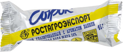 Сырок глазированный Ростагроэкспорт с ароматом ванили 20% 45г