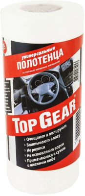 Полотенца Top Gear универсальные 35шт