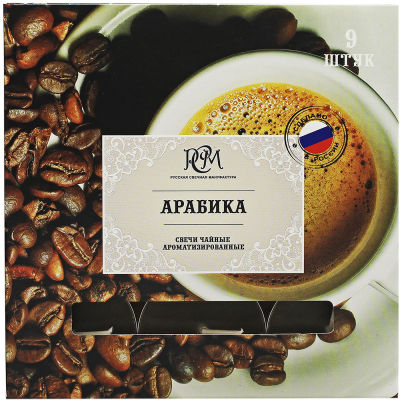 Свечи чайные РСМ Арабика 9шт