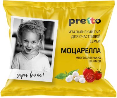 Сыр Pretto Моцарелла Чильеджина 45% 100г
