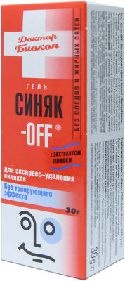 Гель Синяк-off без тонирующего эффекта 30г
