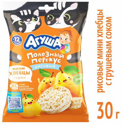 Хлебцы Агуша рисовые Груша 30г
