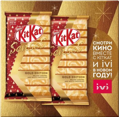 Подарочный набор Kitkat senses gold 224г