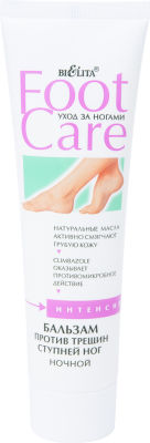 Бальзам для ног BiElita Foot Care Против трещин ступней ночной 100мл