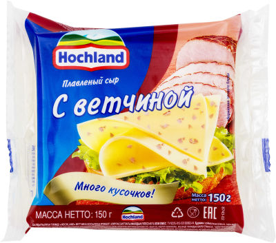 Сыр плавленый Hochland с ветчиной 45% 150г
