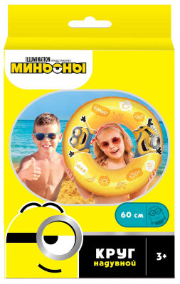 Круг ND Play Миньоны надувной 60см