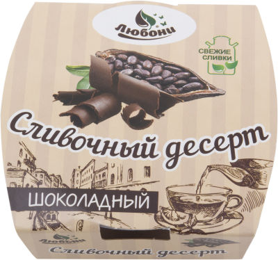 Десерт сливочный Любони Шоколадный 125г